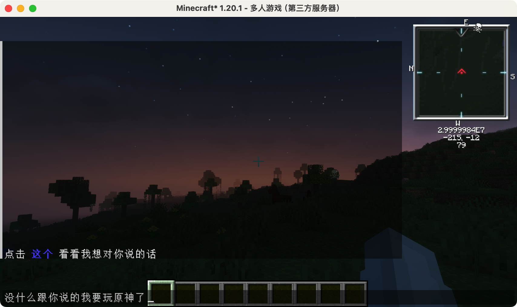 插入文本效果图